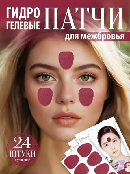 Патчи для лба, премиум, 24 шт