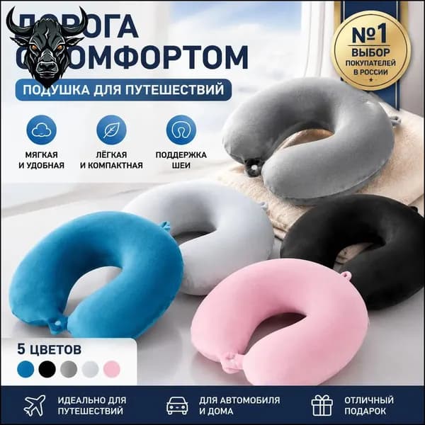 Подушка для беременных и кормящих zhentou 30x30 см, Ультрамягкая жесткость, Пена Balance Foam