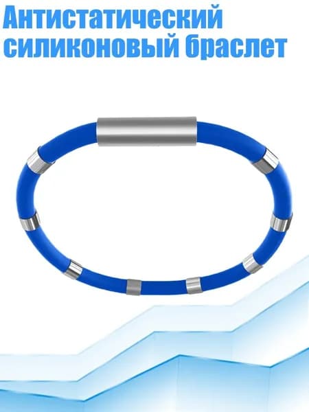 Защитное кольцо для мишени