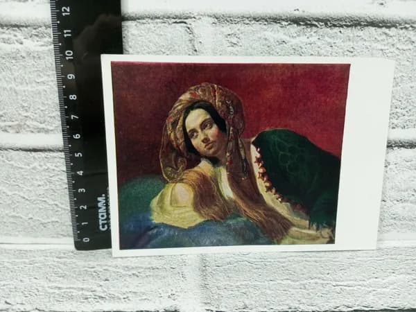 Канцелярия антикварная винтажная Открытка Брюллов Турчанка