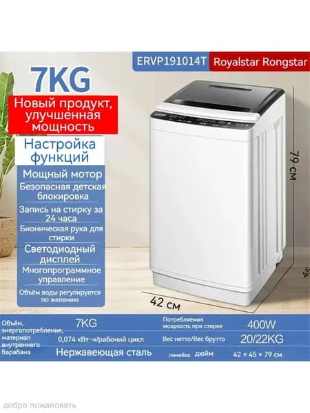 Стиральная машина 19DNZU_ob_19U6WI, белый