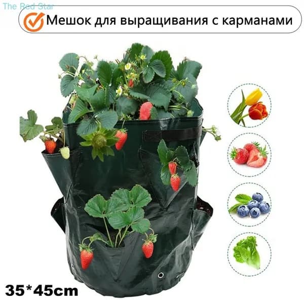 Мешок-горшок для растений 40 л, 45 см, 1 шт, цвет темно-зеленый