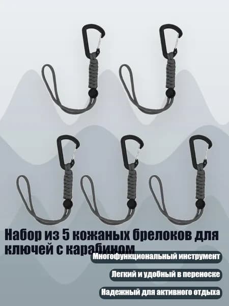 Аксессуары, запчасти для парусного спорта