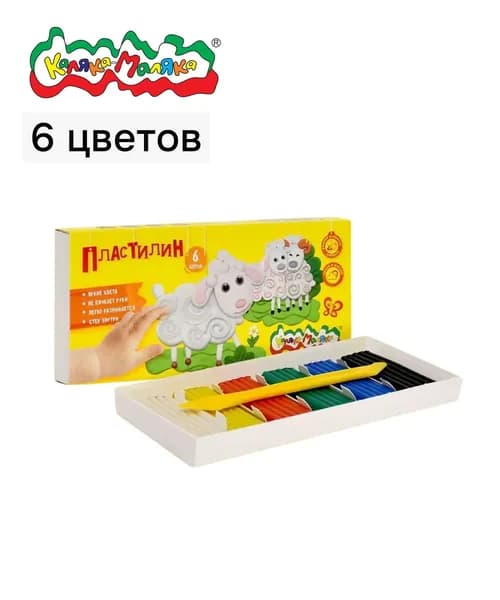 Пластилин Каляка-Маляка, 6 цветов, 90 г