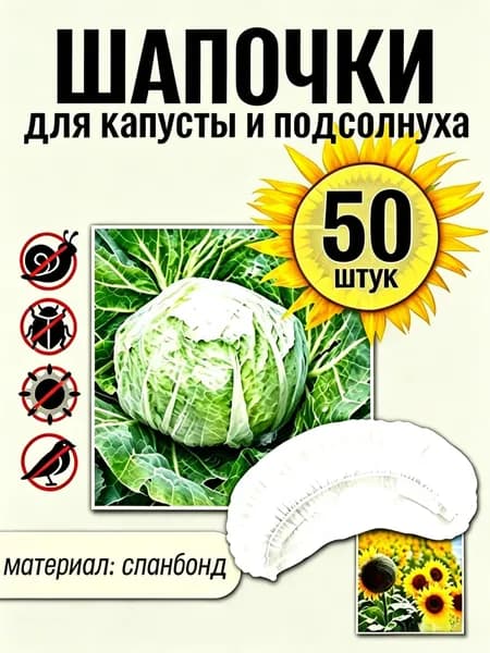 Агроткань от сорняков Спанбонд, 0.171x0.104 м,  60 г-кв.м, 20 мкм, 50 шт