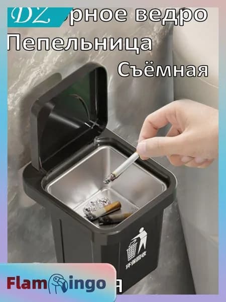 Мусорный бак Мусорный бак, 1.5 л, 1 шт