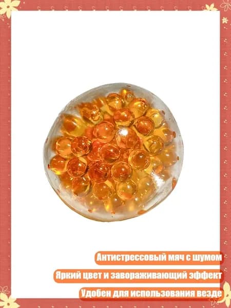 Снежный шар пластик