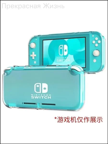 Прозрачный кейс премиум с опорой для Switch Lite