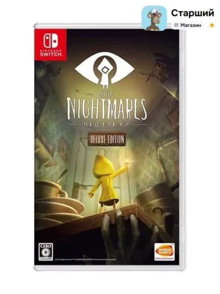 Игра  (Nintendo Switch, Английская версия)