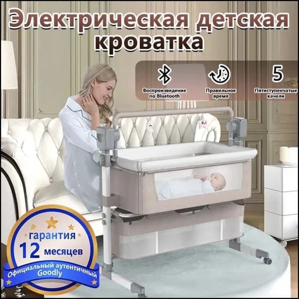 Колыбель ,,65х95х100см