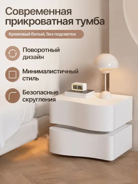 Изголовье кровати,40х40х49.9см