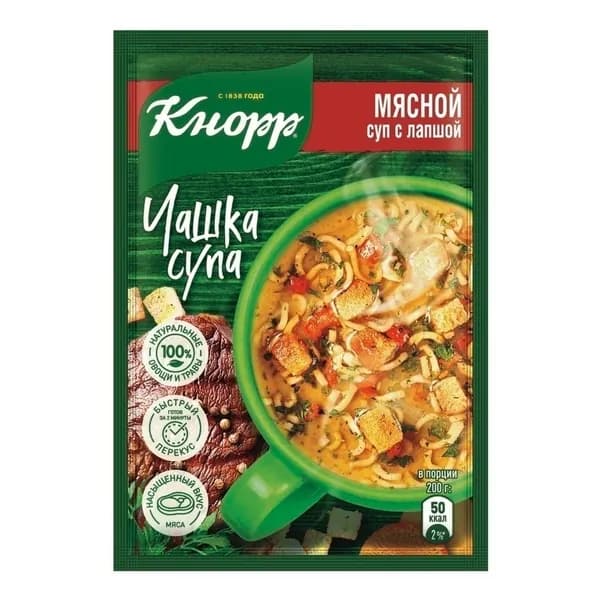 Суп Кнорр Чашка супа заварной мясной с лапшой 14 г