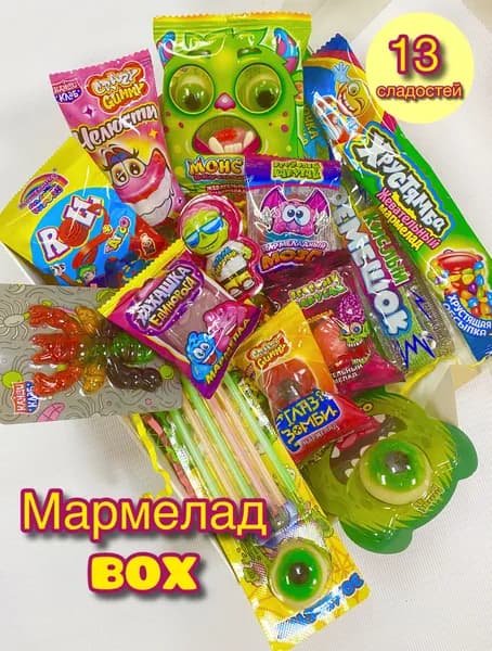 Подарочный набор сладостей Мармелад BOX