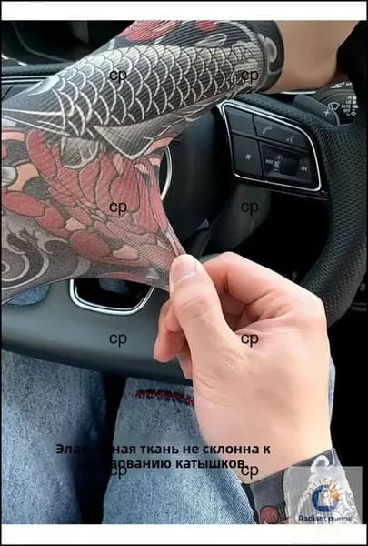 Спортивный компрессионный нарукавник