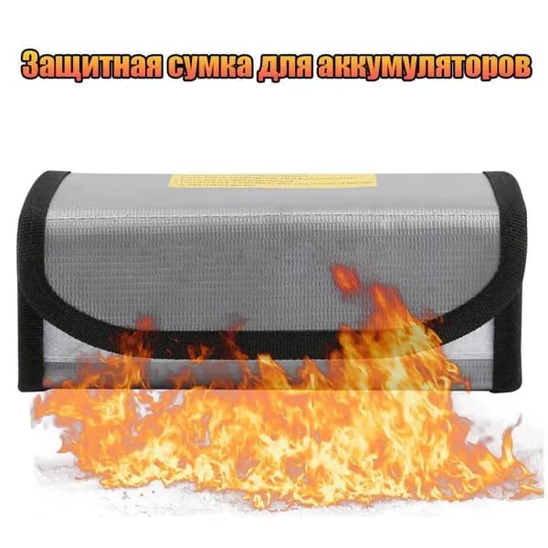 Огнеупорная сумка для зарядки и хранения аккумуляторов, защитная сумка для батарей, компактный безопасный чехол