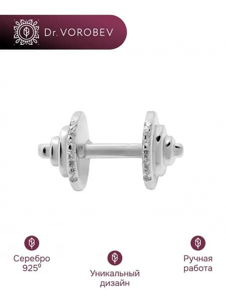 Брошь серебро, спортсмену, 501БШ042602