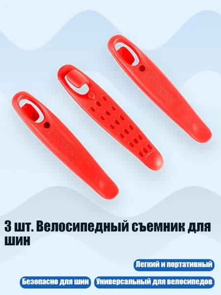 Велошина