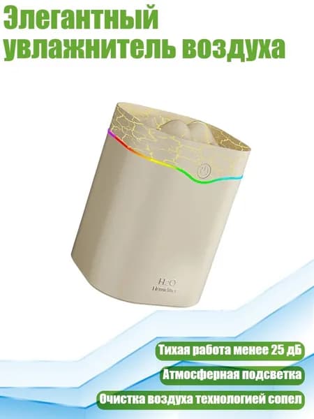 Очиститель воздуха 5AC1113434_HUYKD
