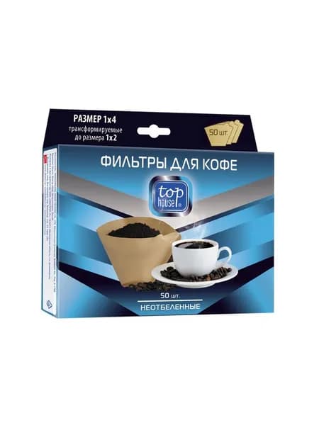 Top House Фильтры для кофе неотбеленные, 1х4, 50 шт //