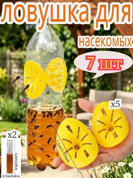 Ловушка для садовых вредителей