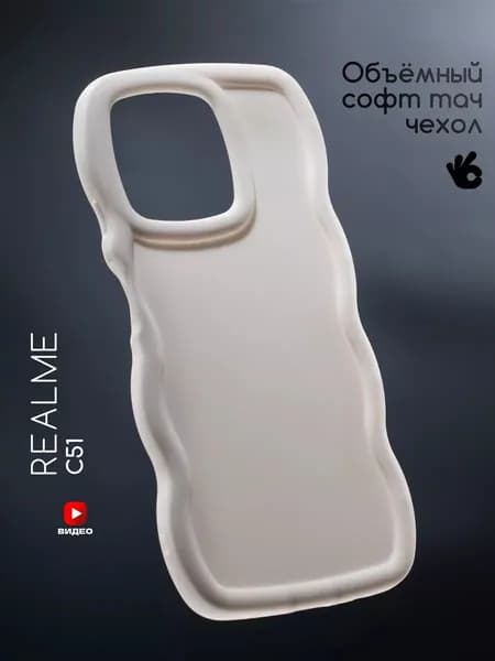 Чехол на Realme C53/C51/Narzo N53 с защитными бортиками