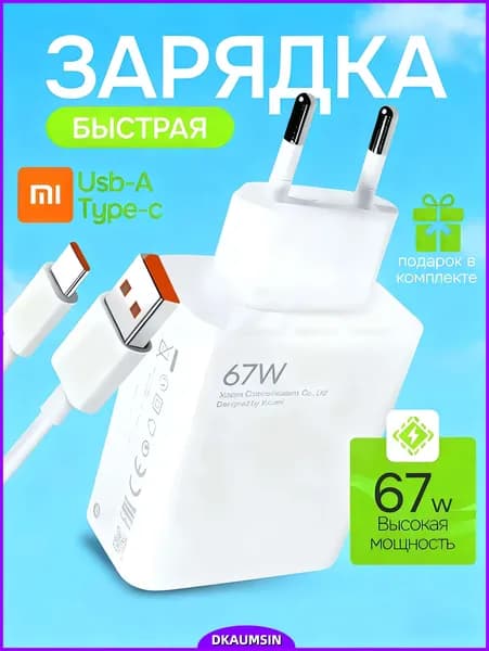 Беспроводная зарядка для телефона Apple iPhone / Android. Беспроводное зарядное устройство для телефона. Черная