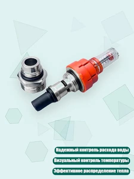 Усовершенствованный измеритель потока воды с визуальным контролем температуры и распределителем для ножной грелки, Серебро