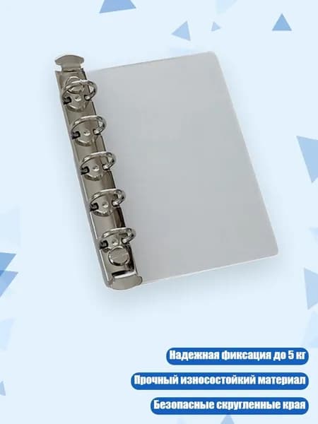 Планшетная доска, 1 шт.