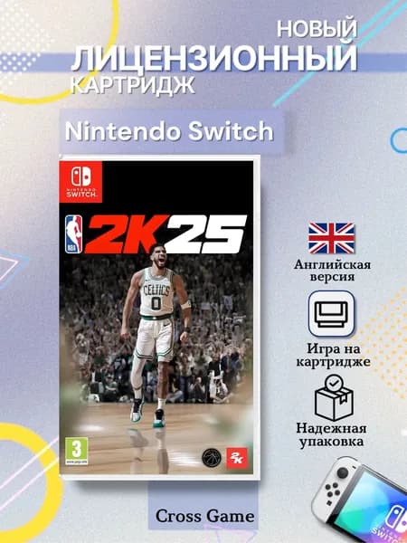 Игра NBA 2K25 (Nintendo Switch, Английская версия)