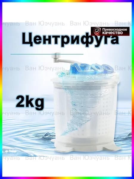 Центрифуга для отжима белья из нержавеющей стали-Эффективные, надежные