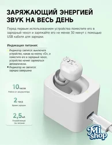 Слуховые аппараты-вкладыши/легкие и малошумные/подходят для пожилых людей и людей с нарушениями слуха/K87-W