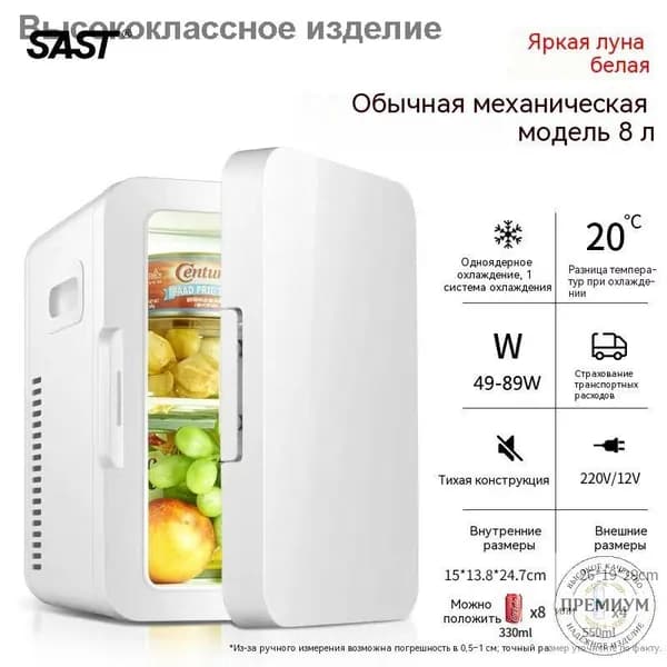 Морозильная камера 019e8679c4cd74fa9cc4fd79a725982d, белый