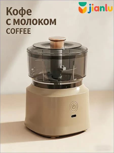 Мясорубка электрическая