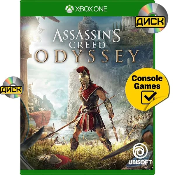 Игра XBOX ONE Assassin's Creed Одиссея (Xbox One, Русская версия)