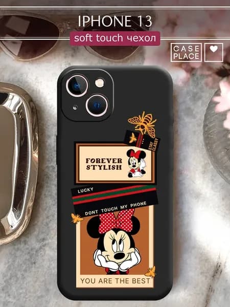 Чехол на iPhone 13 стильный