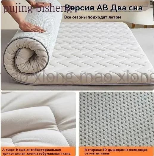 Топпер-наматрасник, Беспружинный, 80х190 см