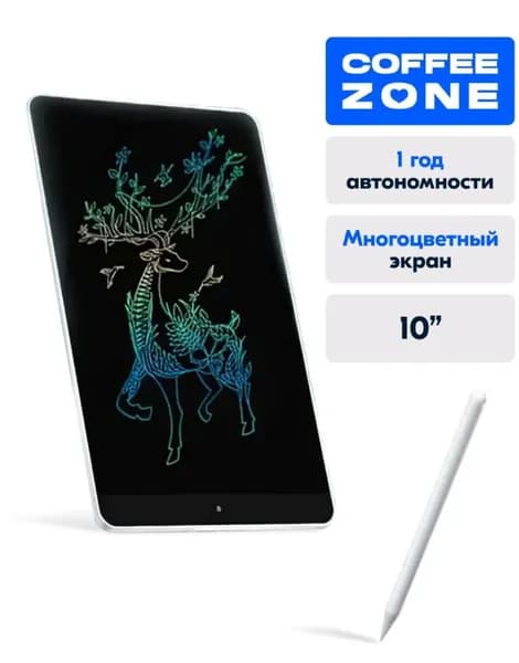 Детский графический планшет для рисования безрамочный LCD 10"