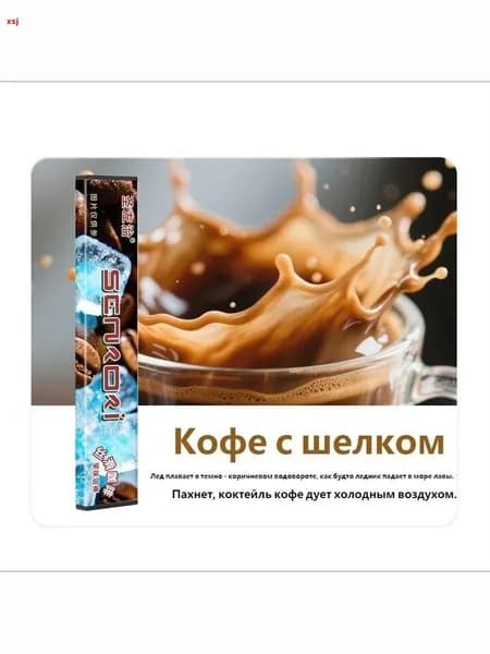 Антитабачная палочка против курения, способ бросить курить