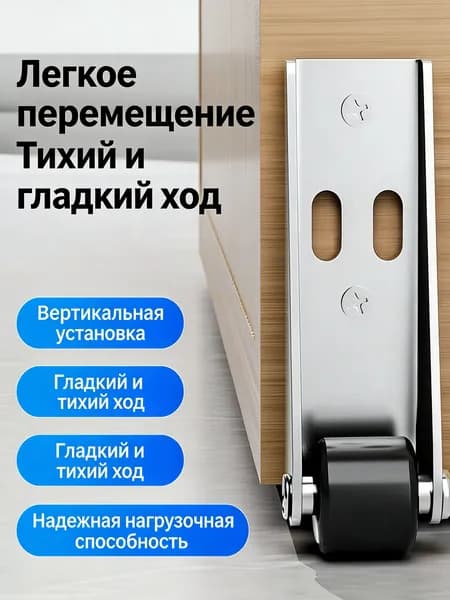Мебельное колесо ,6см