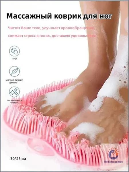 Массажный коврик для ног для ванной и комнаты, противоскользящий коврик для расслабления и ухода за стопами