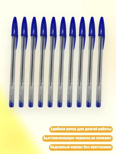 Набор кистей для рисования