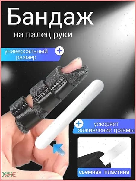Защита колена, размер: 120