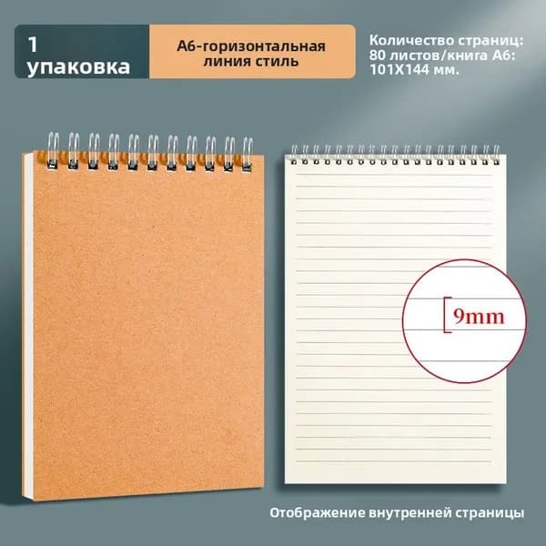 Скетчбук, листов: 80