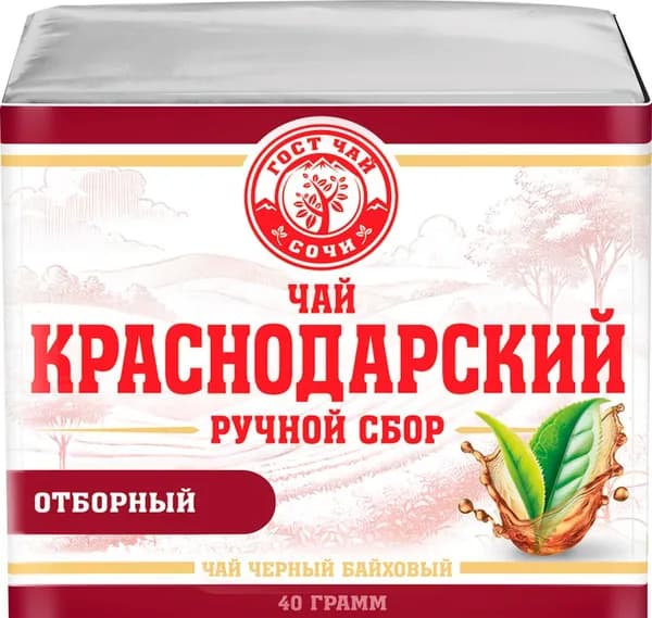 Краснодарский ГОСТ Чай Ручной Сбор Чай черный Байховый, листовой, 40 г.