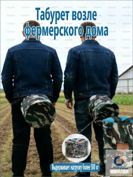 Садовый стул, Пенополиуретанх25х25 см