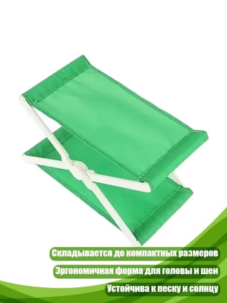 Набор складной мебели