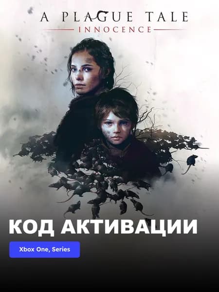 Игра A Plague Tale Innocence Xbox One Xbox Series X S электронный ключ Аргентина
