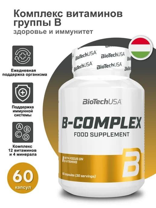 Витамины Б-Комплекс B-Complex 60 таб