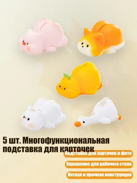 Настенная карта