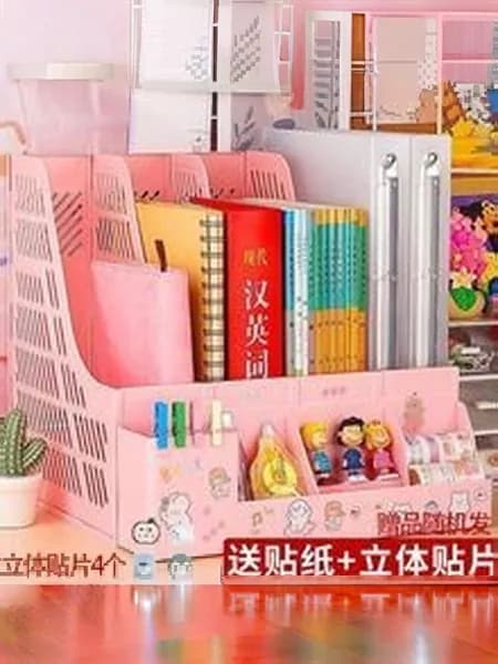 Подставка органайзер для книг, учебников и канцелярии